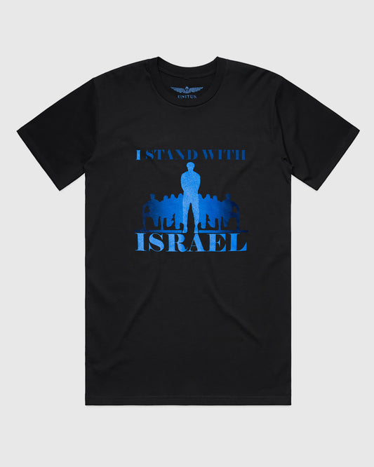 Stand with Israel t-shirt